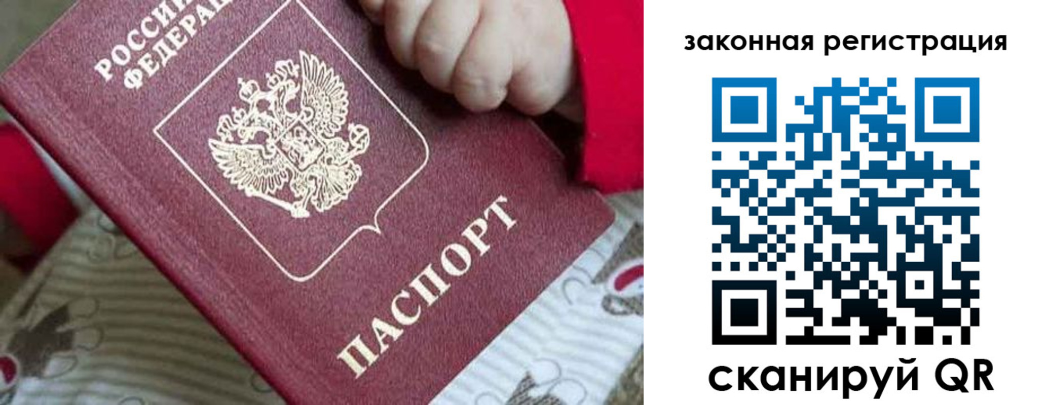 временная регистрация собственник в Острогожске