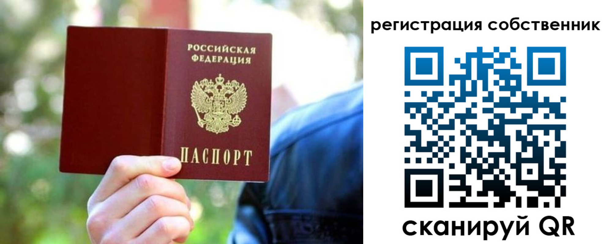 найти адрес прописки в Острогожске