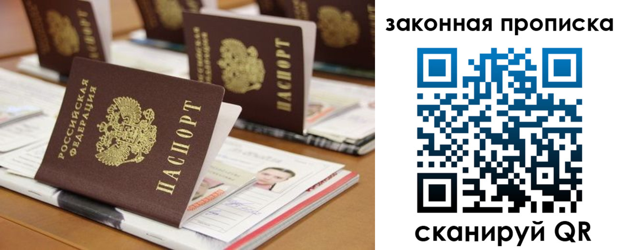 где прописаться в Острогожске