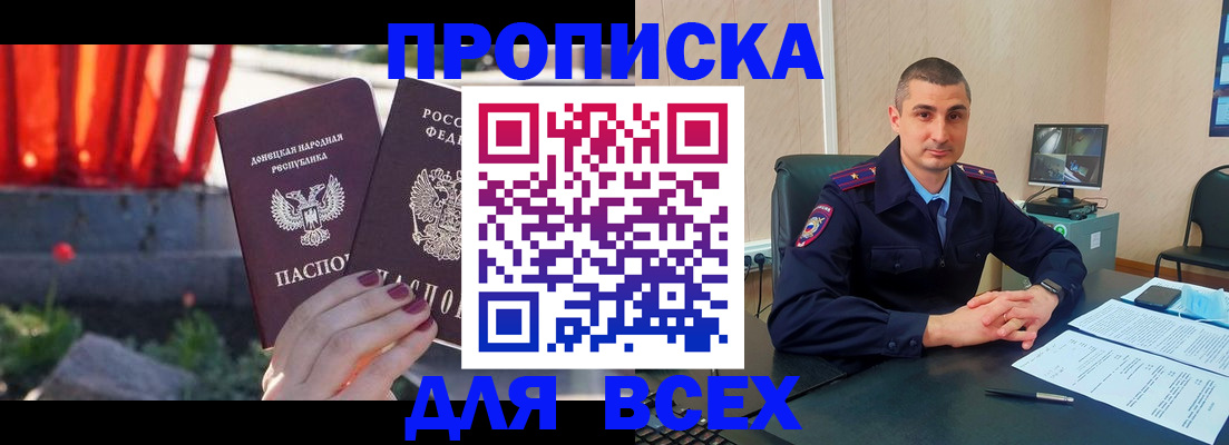 регистрация в Острогожске