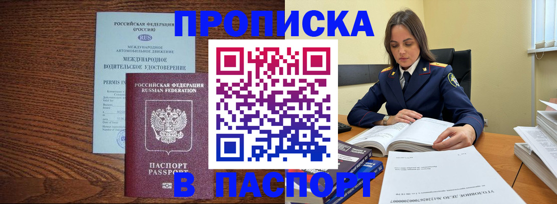 регистрация для дет. сада в Острогожске
